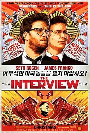 Poster for The Interview