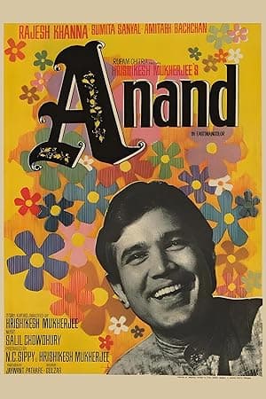 Poster for Anand
