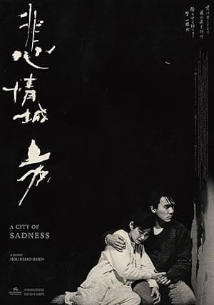 Poster for A City of Sadness