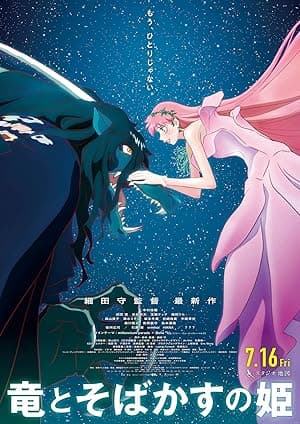 Poster for Belle