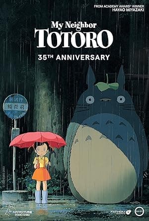Poster for My Neighbor Totoro