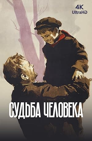 Poster for Destiny of a Man